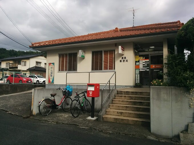 物件内観写真23　(連島郵便局 1760m)