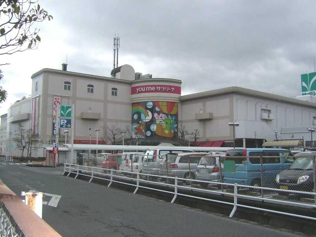 物件外観写真8　(サブリーナタウンまで850ｍ)