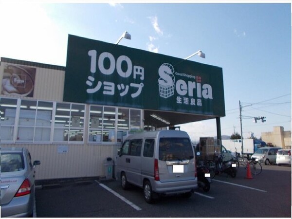 周辺環境(Ｓｅｒｉａ総社店まで600m)