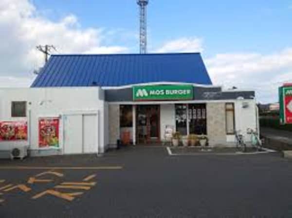 周辺環境(モスバーガー倉敷福田公園前店 2640m)