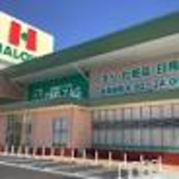 周辺環境(ザグザグハローズモール玉島店 1209m)