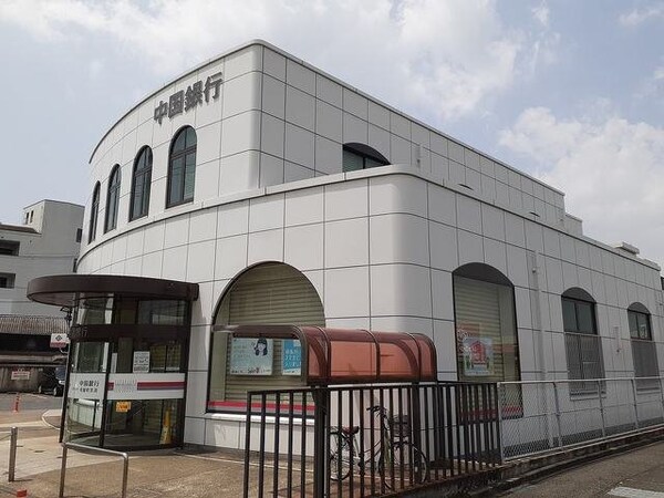 周辺環境(中国銀行茶屋町支店まで900m)