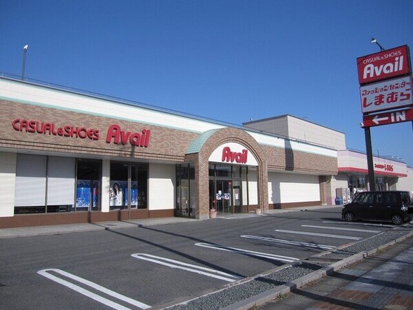 周辺環境(しまむら・アベイル　新倉敷店まで800m)