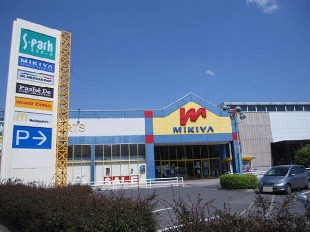 物件外観写真7　(エスパークまで950m)