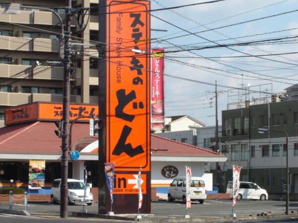 周辺環境(イオンモール倉敷まで1,400ｍ)