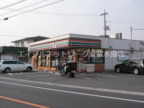 周辺環境(セブンイレブン総社大橋東店 942m)