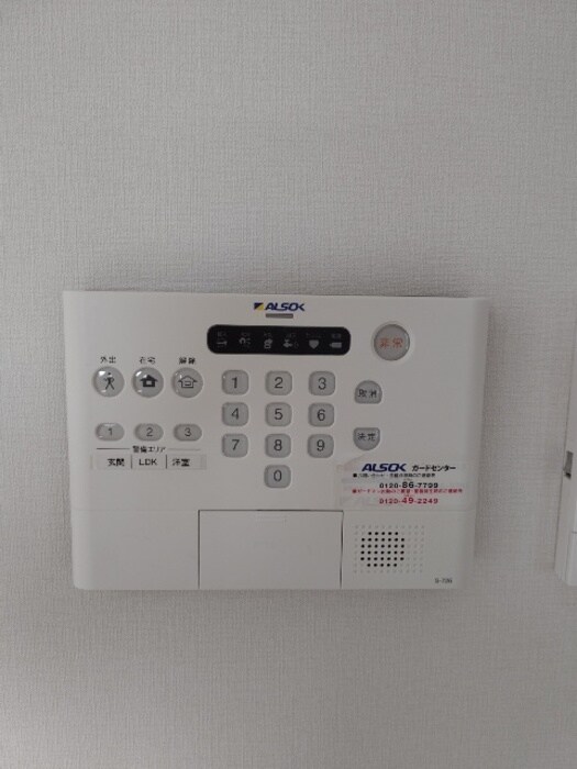 物件内観写真13　