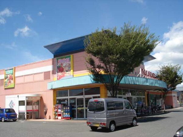 周辺環境(山陽マルナカ中庄店（スーパー）まで1,134ｍ)