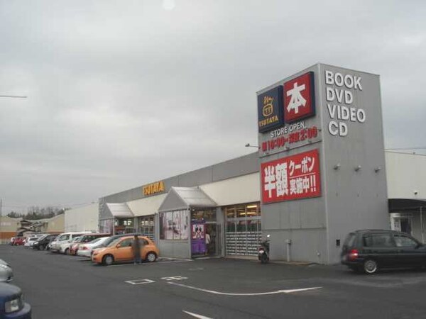 周辺環境(TSUTAYA中庄店（ＣＤ・ＤＶＤ）まで1,008ｍ)