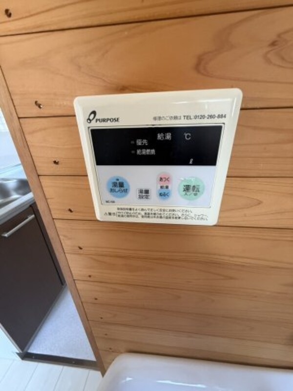 建物設備