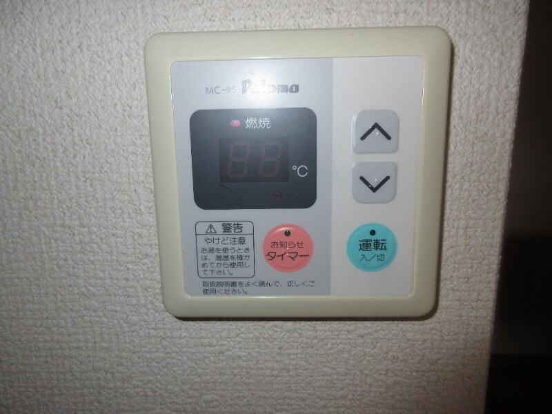 物件内観写真17　