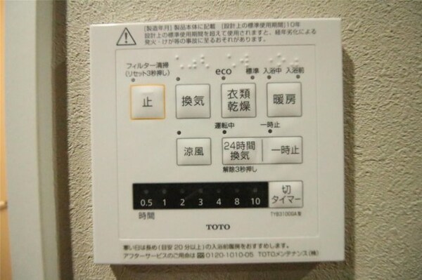 建物設備