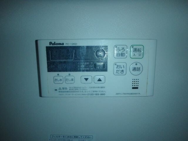 物件内観写真19　(松島　クレストウッド　1R+ロフト　給湯リモコン)