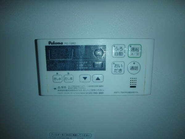 建物設備(松島　クレストウッド　1R+ロフト　給湯リモコン)