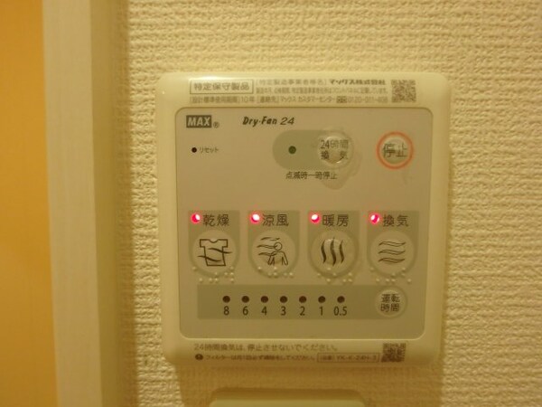 建物設備(松島　クレストウッド　1R+ロフト　浴室乾燥機)