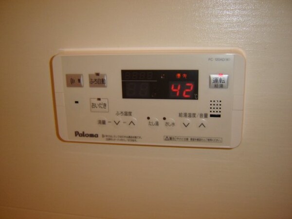 その他(給湯リモコン)