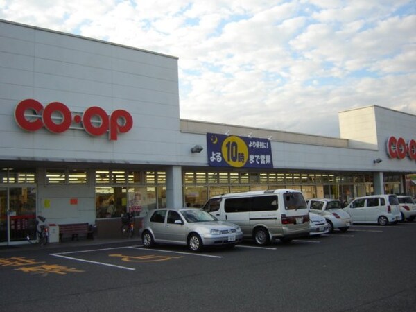 周辺環境(コープ倉敷北店（スーパー）まで480ｍ)