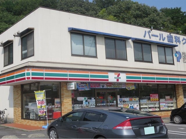 物件外観写真3　(セブンイレブンまで450m)