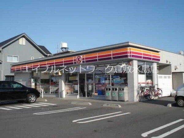 周辺環境(サークルK倉敷花の街店 182m)