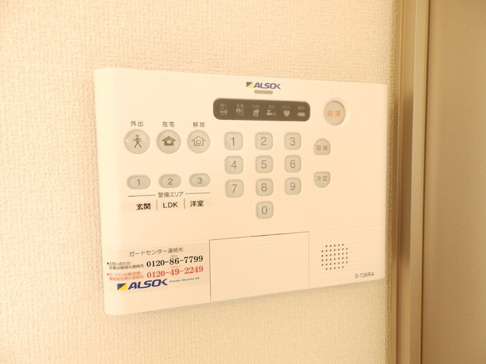 物件内観写真13　