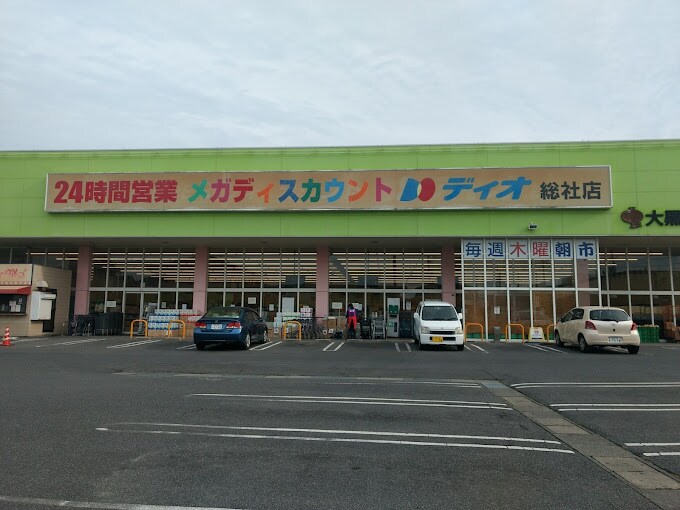 物件内観写真15　(ディオ 総社店 3021m)