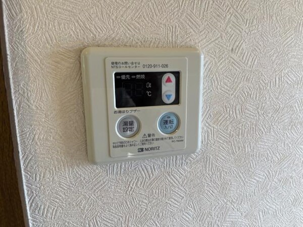 建物設備(給湯リモコン)