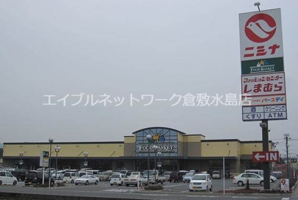 周辺環境(ニシナフードバスケット神田店 305m)