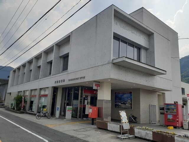 周辺環境(高梁郵便局まで3400m)