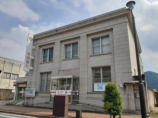 物件外観写真6　(中国銀行高梁支店まで3300m)