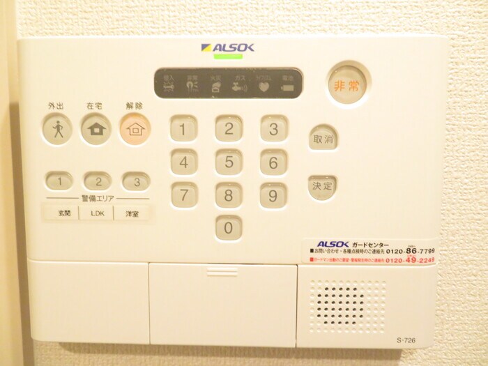 物件内観写真14　