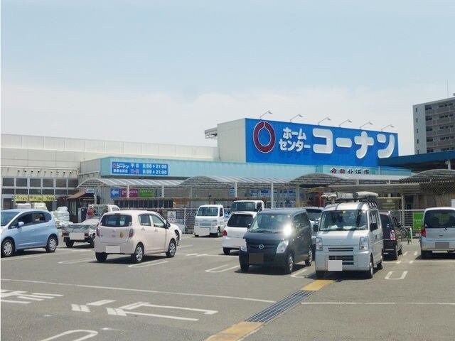 物件外観写真6　(コーナン倉敷北浜店まで850m)
