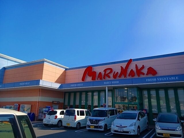 物件外観写真3　(マルナカ早島店まで900m)