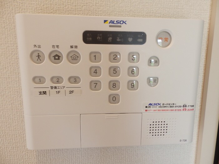 物件内観写真13　