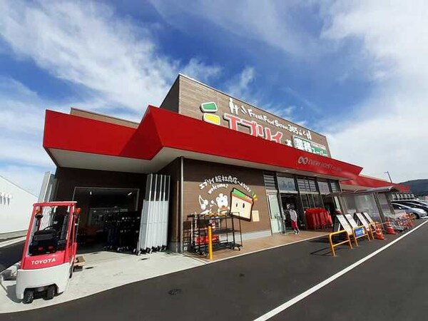 周辺環境(業務スーパー エブリイ総社南店 1434m)