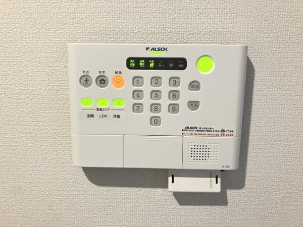セキュリティ