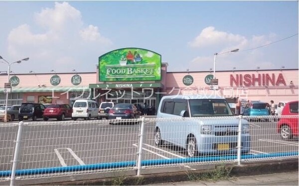 周辺環境(ニシナフードバスケット西原店 880m)