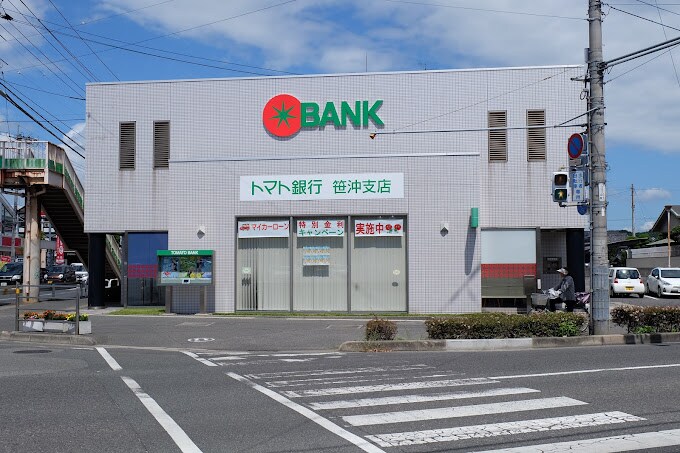 物件内観写真25　(トマト銀行笹沖支店 1586m)