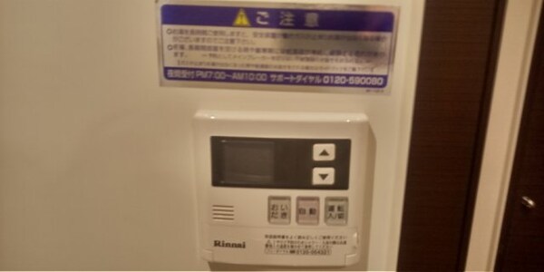 その他(備品や設備仕様は号室等により異なります現地をご確認下さい。　)