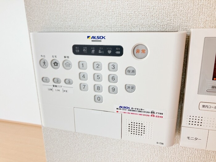 物件内観写真13　