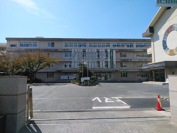 周辺環境(岡山県立倉敷工業高校 1351m)