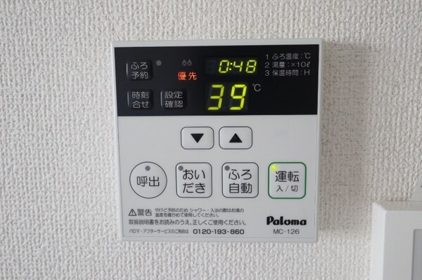 建物設備