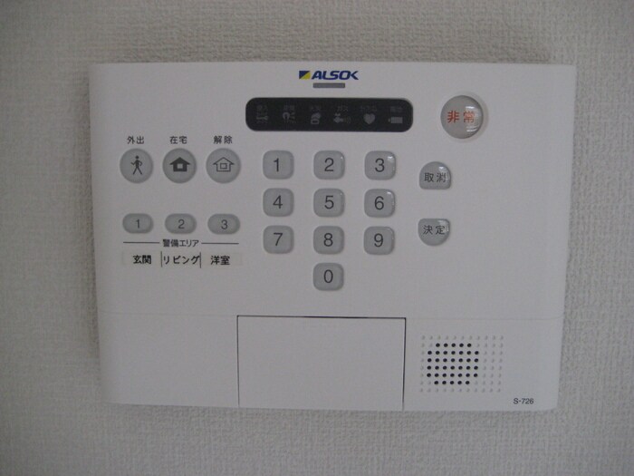 物件内観写真11　