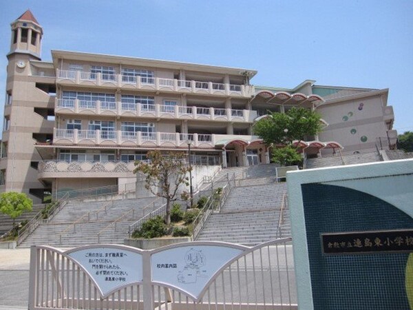 周辺環境(連島東小学校まで1000m)