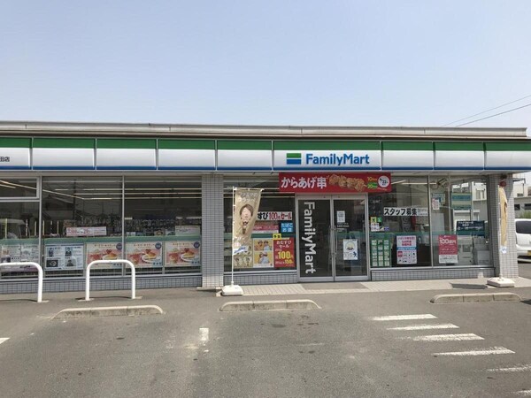周辺環境(ファミリーマート 倉敷西中新田店 283m)