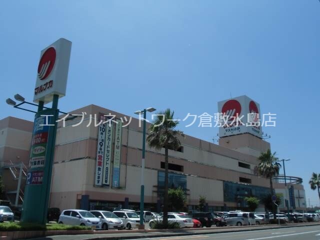 物件外観写真3　(山陽マルナカマスカット店 522m)