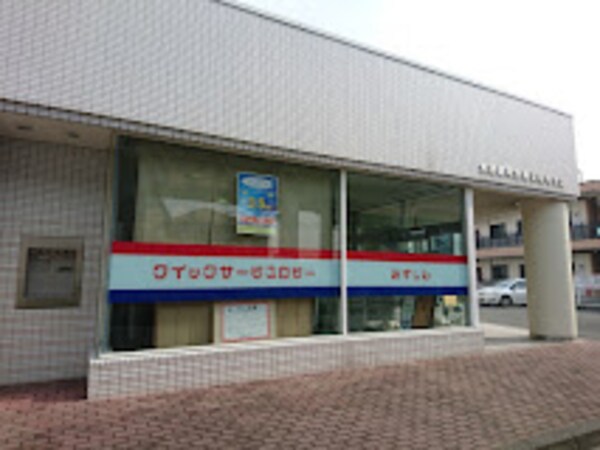 周辺環境(水島信用金庫茶屋町支店 209m)