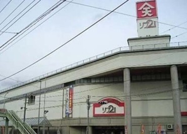 周辺環境(リブ２１総社店様まで1400m)