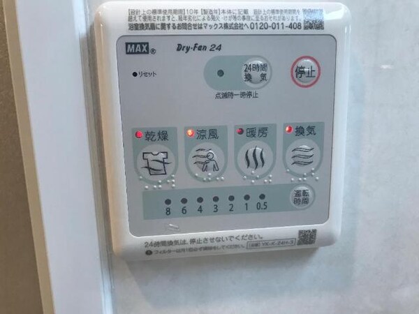 建物設備(室内設備)