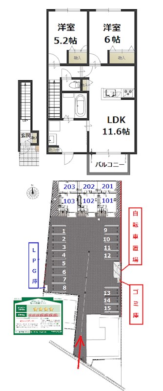 間取図