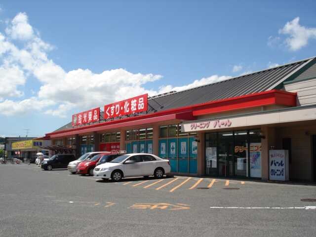 物件外観写真7　(金光薬品福島店（ドラッグストア）まで746ｍ)